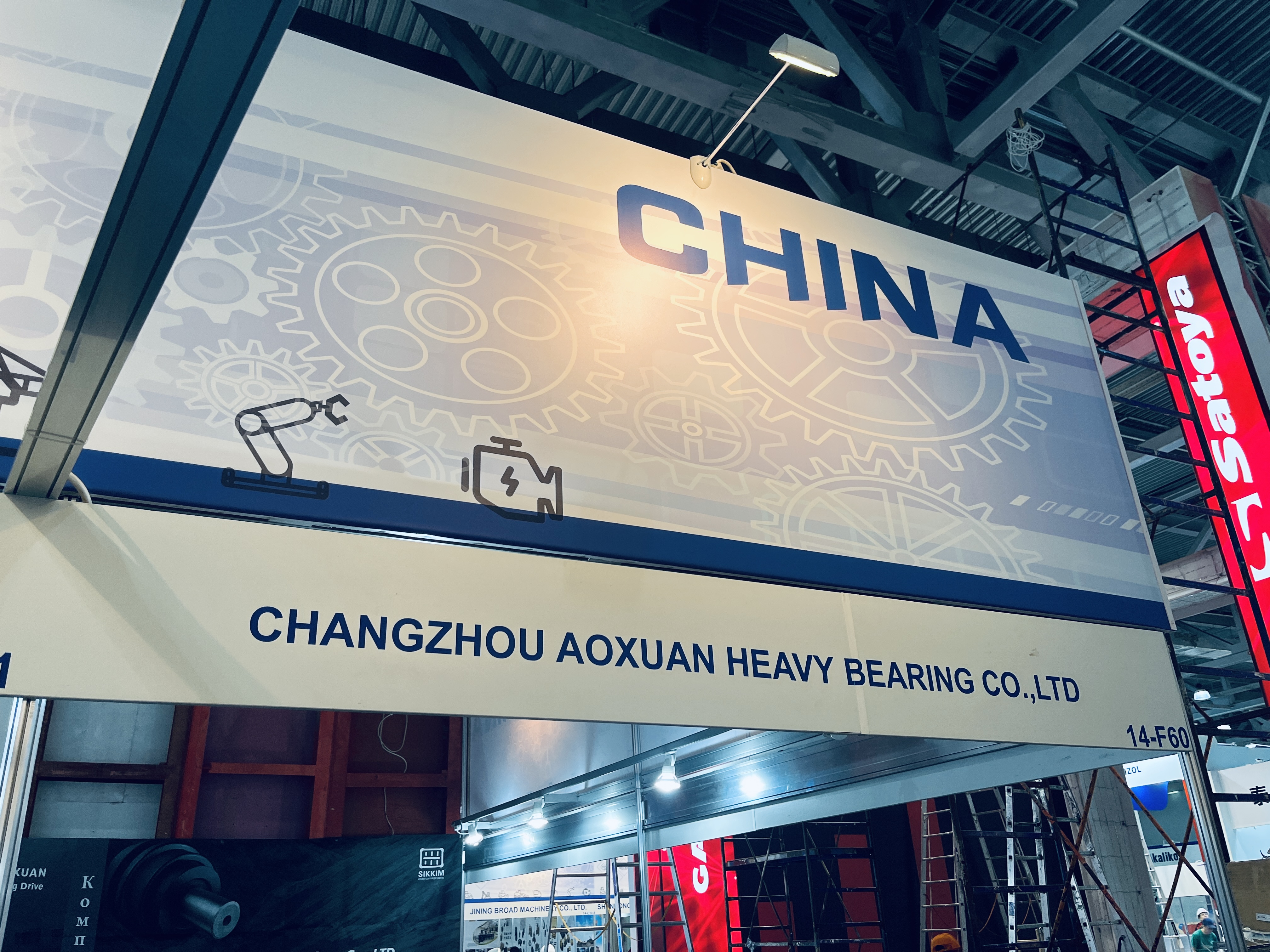 CTT Expo 2023 Bienvenue pour visiter Aoxuan Booth