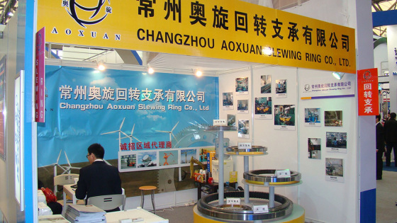 NEC 8th (2014) Industrie internationale de l'industrie de l'énergie solaire et du contrat d'exposition d'ingénierie photovoltaïque (Shanghai) et de forum