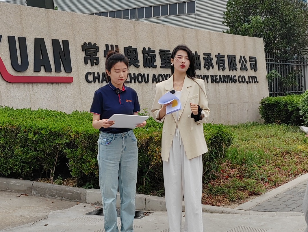 Enterprise - Explorando a transmiss&atilde;o ao vivo | Boas-vindas calorosas &agrave; visita do Centro de Servi&ccedil;os de Recursos Humanos de Changzhou a Changzhou Aoxuan